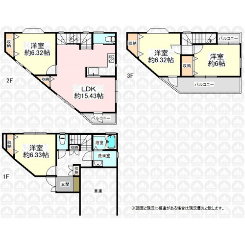 新座市北野３丁目 中古一戸建ての物件画像