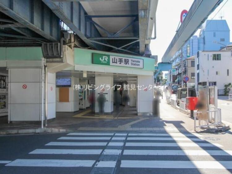 周辺 京浜東北・根岸線「山手」駅　1120ｍ