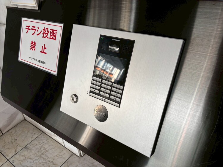 その他 オートロックついていますので、セキュリティ面でも安心です。