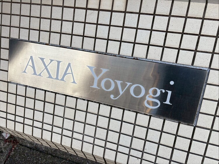 その他 清潔感のある落ち着いた雰囲気の玄関です。