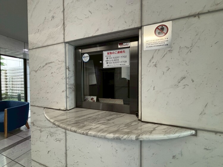 その他 管理人さんがいると、お困りごとがあっても安心です。