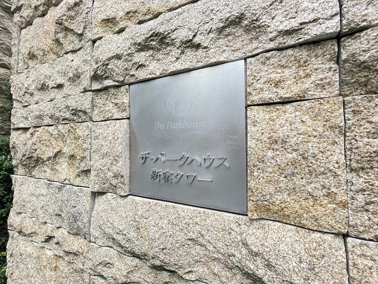 その他 清潔感のある落ち着いた雰囲気の玄関です。