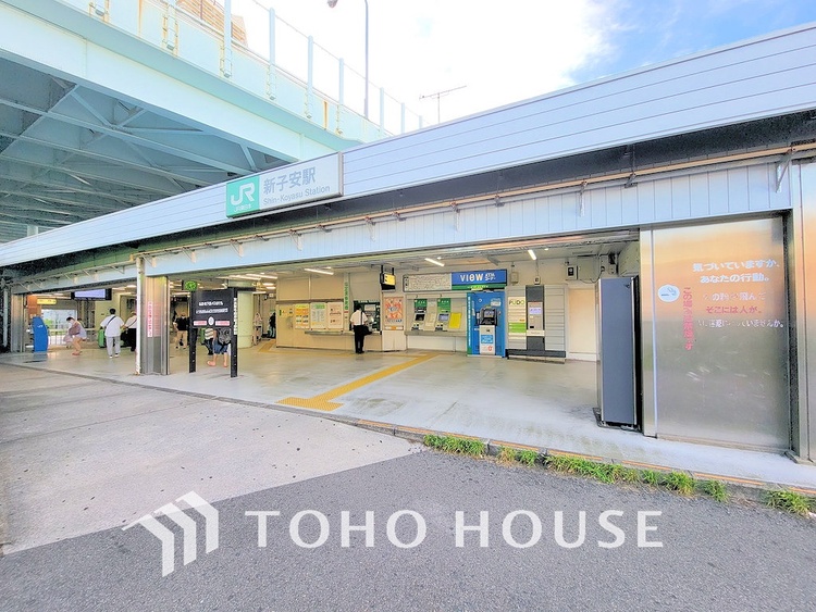 周辺 JR京浜東北線「新子安」駅　距離1360ｍ