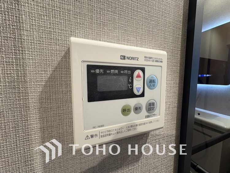 その他 給湯設備