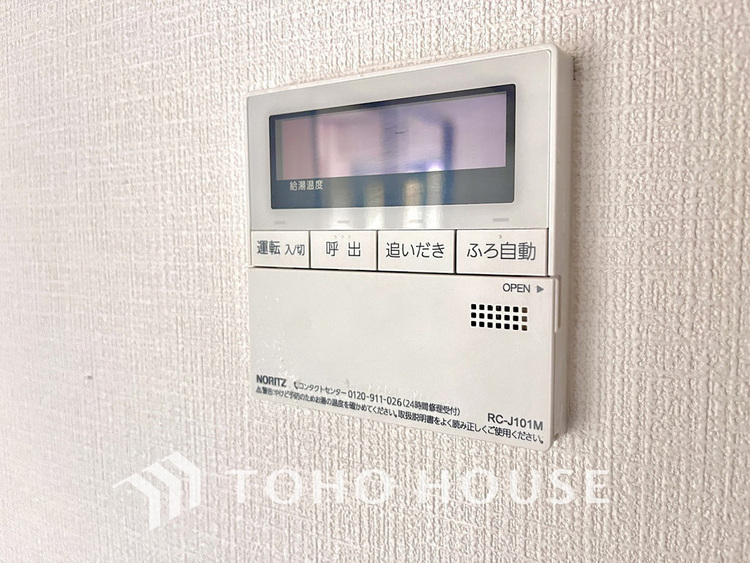 その他 給湯設備