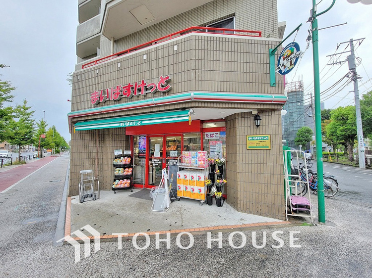 周辺 まいばすけっと 川崎渡田店　距離600ｍ