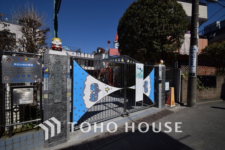 周辺 川崎青い鳥幼稚園　距離700ｍ