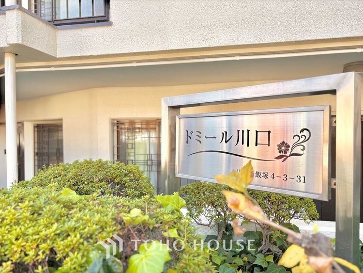 外観 ほんの少しのこだわり。ちょっとした色使いがその家がもつ雰囲気、趣（おもむき）を携え、暮らす家族や訪ねてくる友人・知人に新鮮な香りを運んできます。