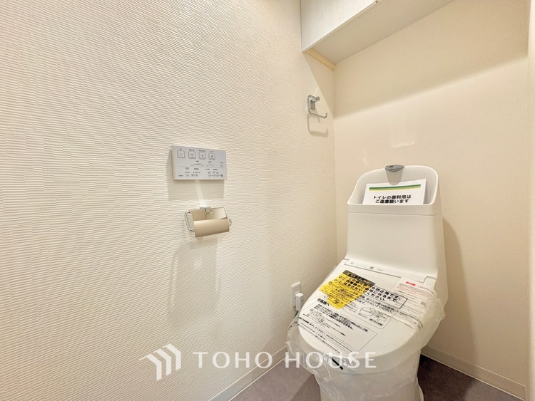 トイレ 清潔感あふれる快適なトイレ。毎日を心地よく過ごせるおすすめポイントです。