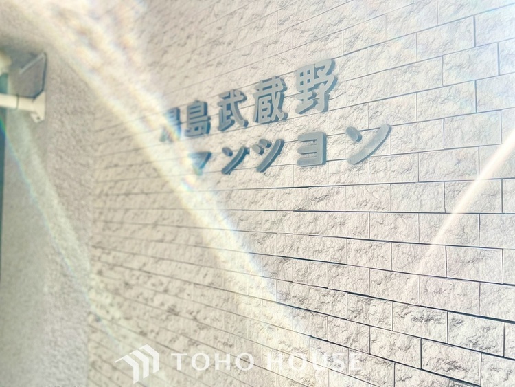 外観 ほんの少しのこだわり。ちょっとした色使いがその家がもつ雰囲気、趣（おもむき）を携え、暮らす家族や訪ねてくる友人・知人に新鮮な香りを運んできます。