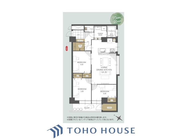 間取り リノベーション実施住戸。空間演出に拘り整然とセンス良く纏められた室内は最高の癒し空間でなければなりません。そこで暮らす方々のことを考え抜き、そして造りこんだ空間は極上の癒しを提供してくれます。