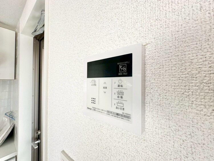 その他 見やすい画面で操作しやすい給湯パネル。