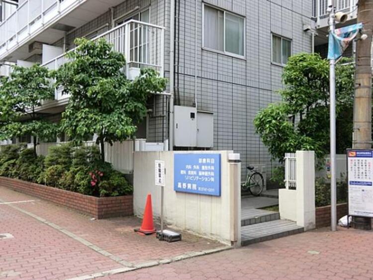 周辺 高野病院	535m