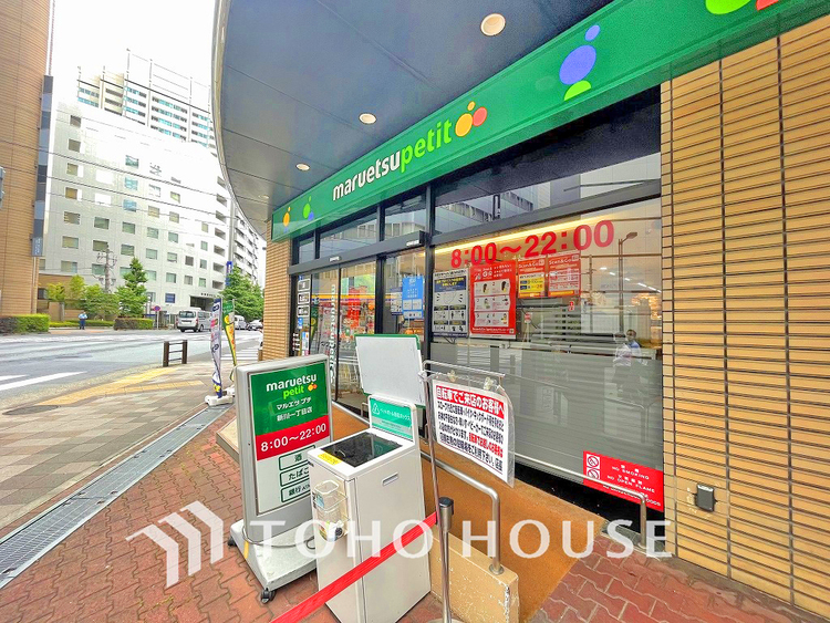 周辺 スーパーマルエツプチ 新川一丁目店　距離1600m