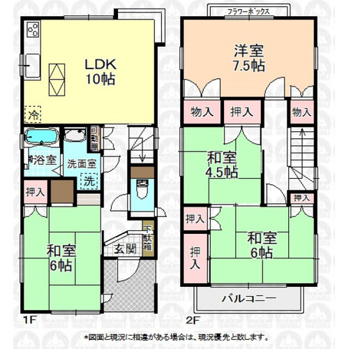 所沢市東新井町 中古一戸建ての物件画像