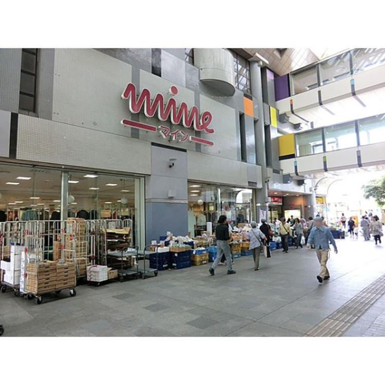 周辺 西国分寺マイン(約450m)