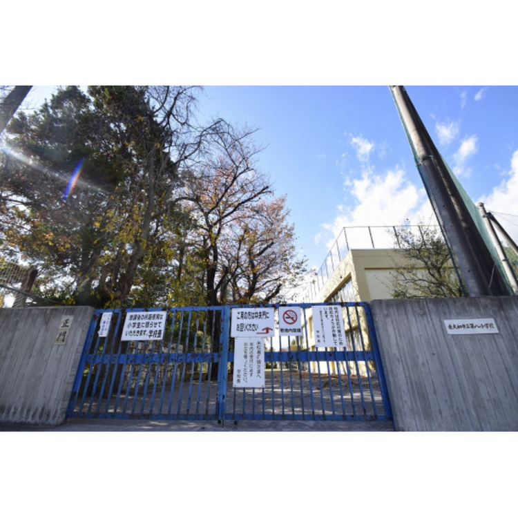 周辺 第八小学校(約930m)