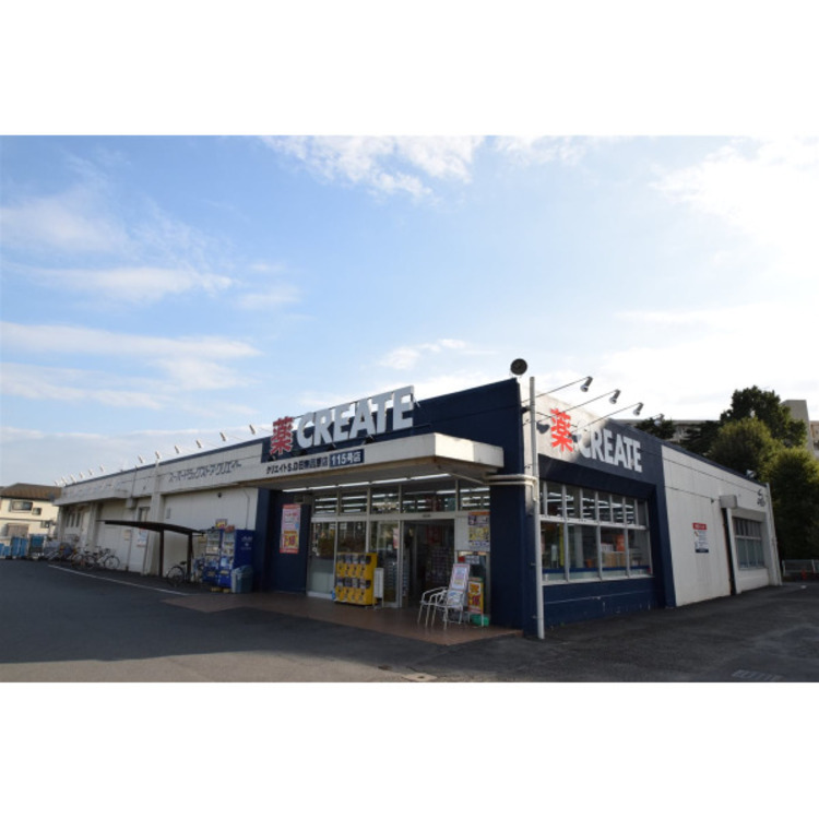 周辺 クリエイトエスディ(約130m)