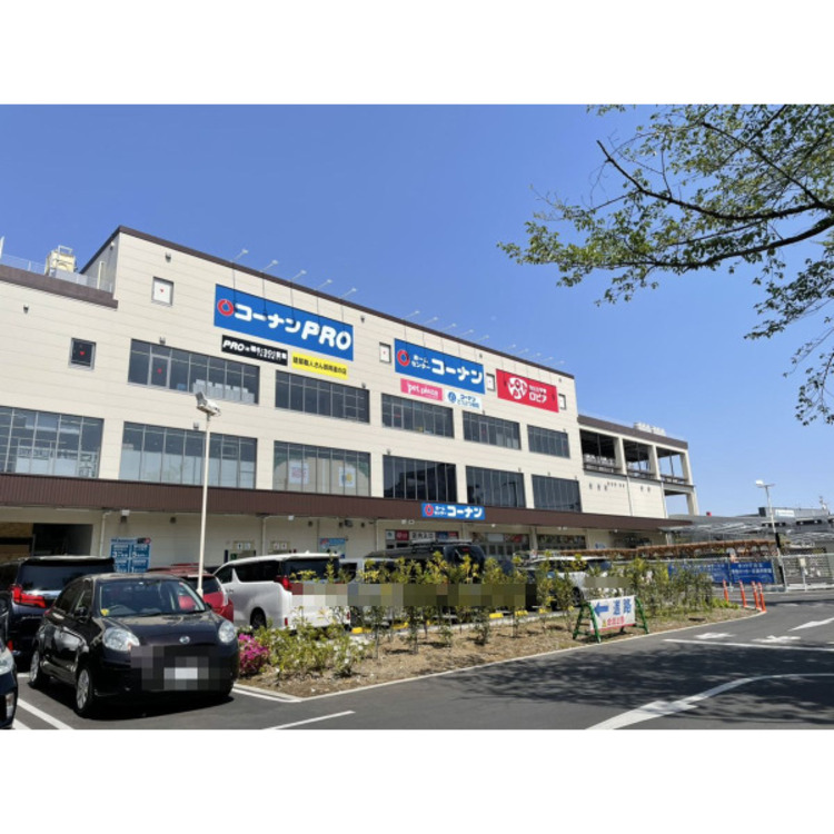 周辺 コーナン(約500m)