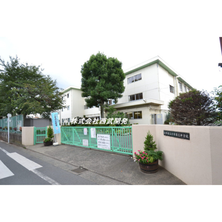 周辺 第三中学校(約1200m)