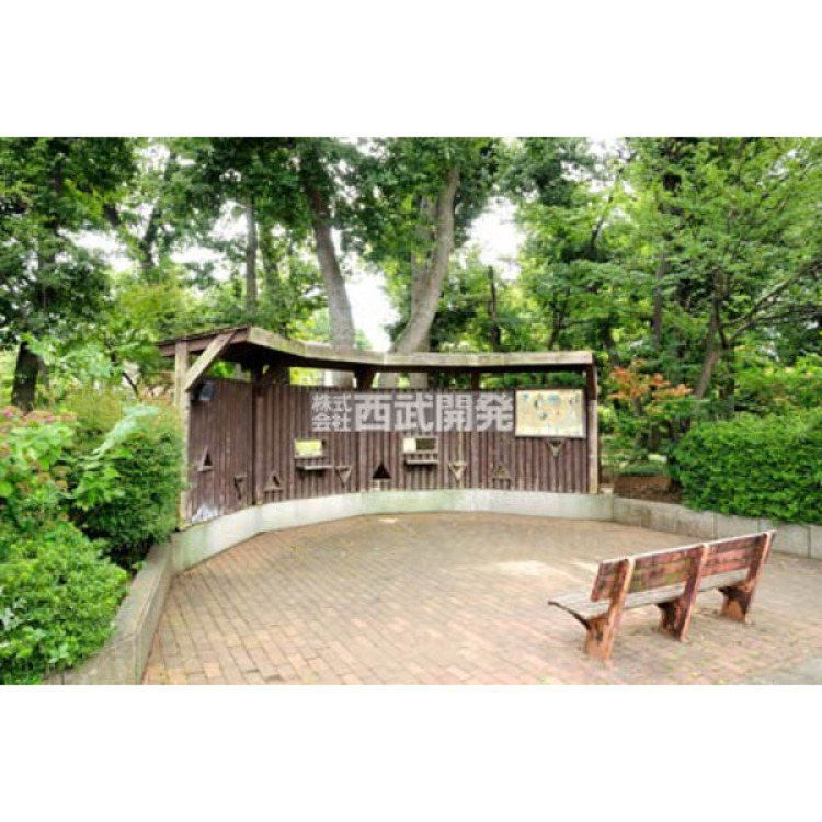 周辺 学園野鳥公園(約420m)