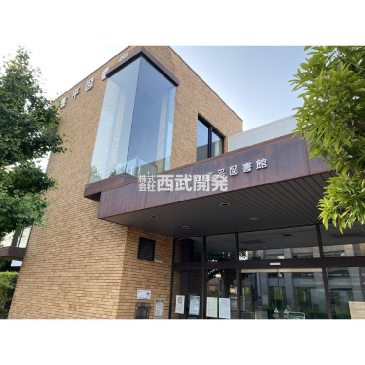 周辺 喜平図書館(約770m)