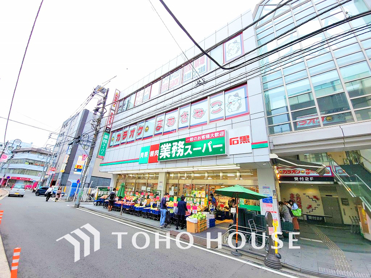 周辺 業務スーパー 石黒戸塚店　距離800m