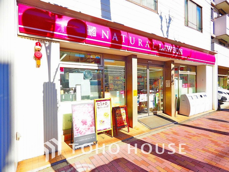 周辺 ナチュラルローソン 若林一丁目店　距離450m