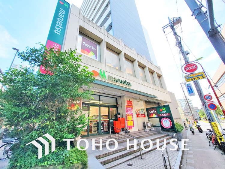 周辺 マルエツ 中里店　距離550m