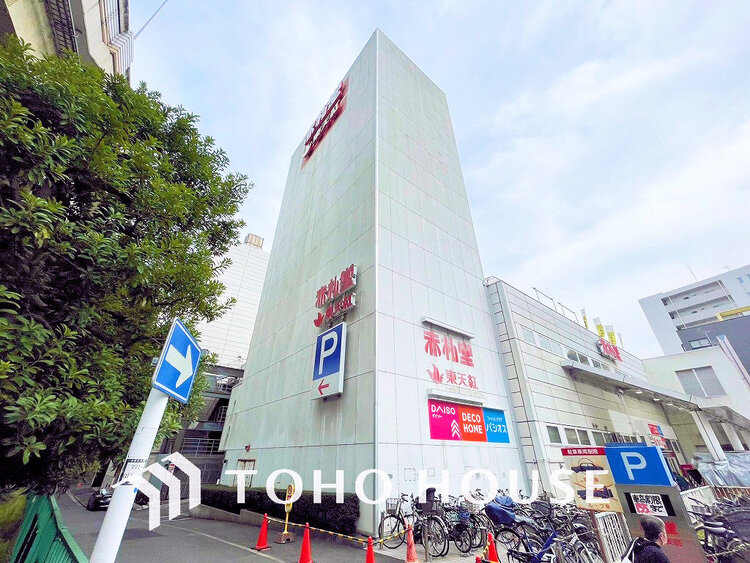 周辺 赤札堂 深川店　距離1900m