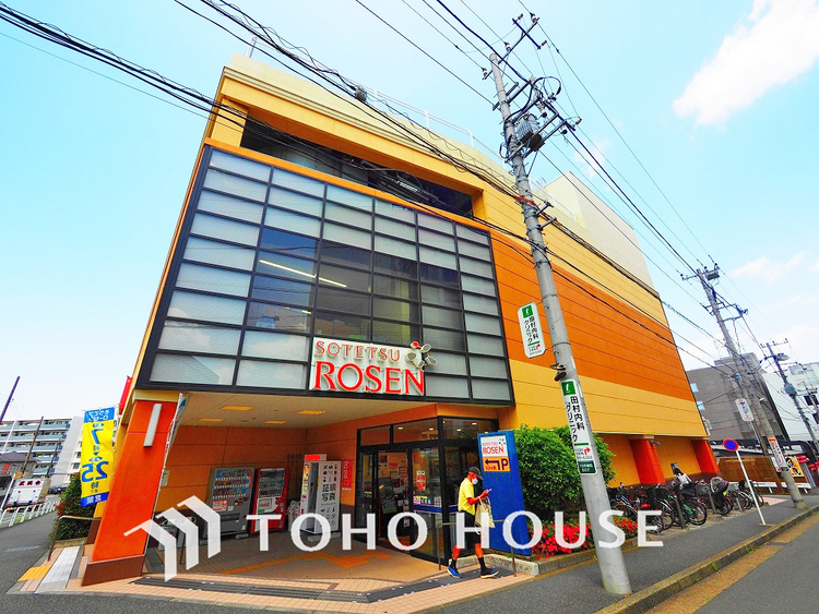 周辺 相鉄ローゼン 十日市場店　距離500m