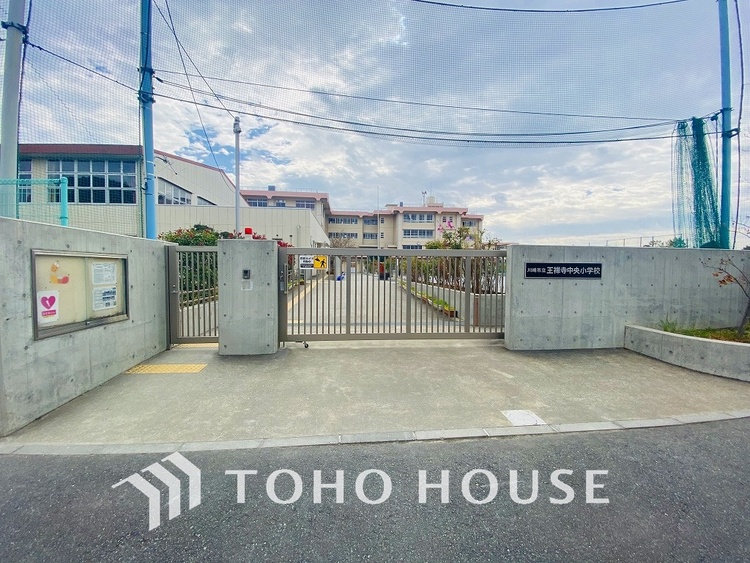周辺 川崎市立王禅寺中央小学校　距離400m