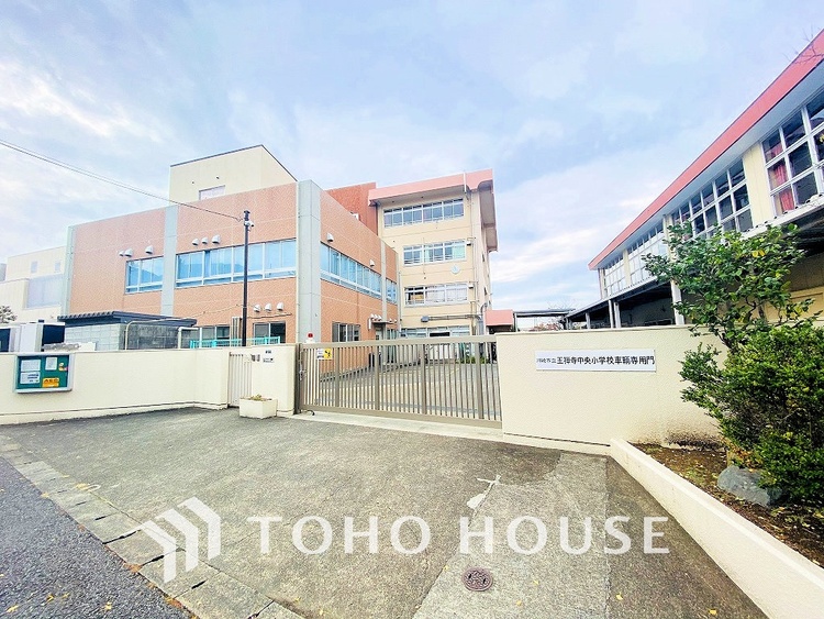 周辺 川崎市立王禅寺中央中学校　距離240m