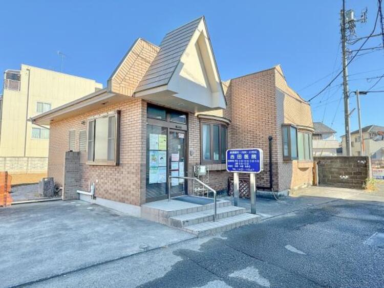 周辺 吉田医院迄1080ｍ