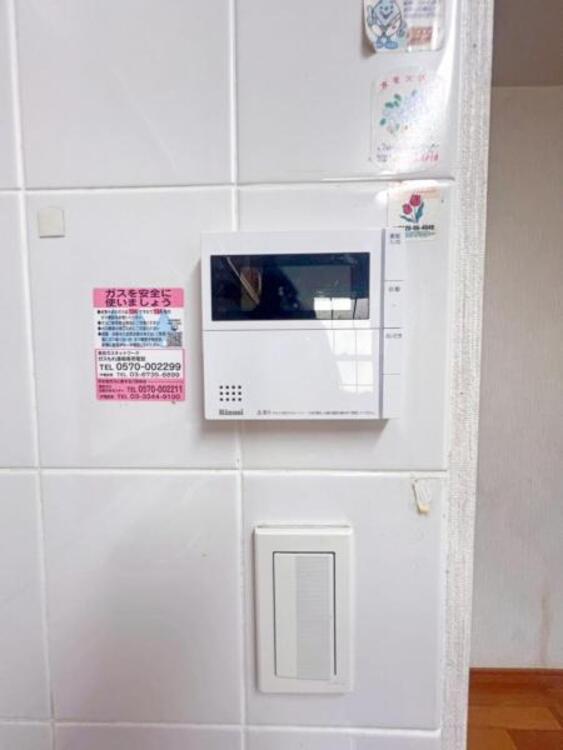 設備 【2025年12月撮影】オートバス