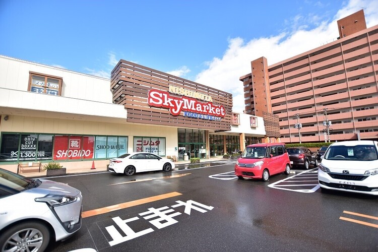 周辺 【ニシムタ　スカイマーケット鴨池店】鹿児島市真砂本町にあるホームセンターです。営業時間　24時間営業※各店舗により異なる 徒歩 約7分（約500m）
