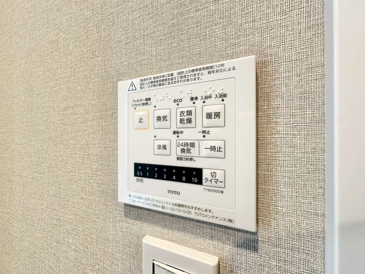 設備 浴室乾燥機がついていますので、入浴後の湿気対策も安心です。