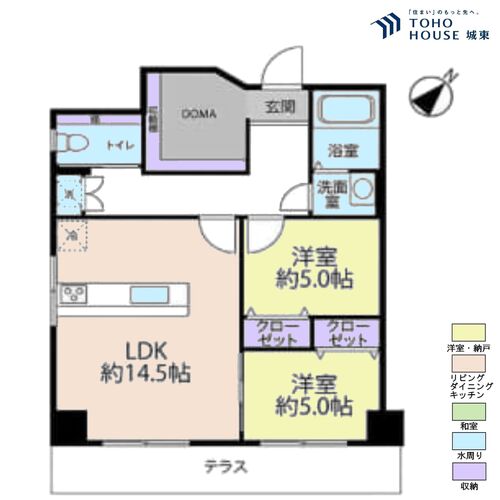 三東第三マンションの画像