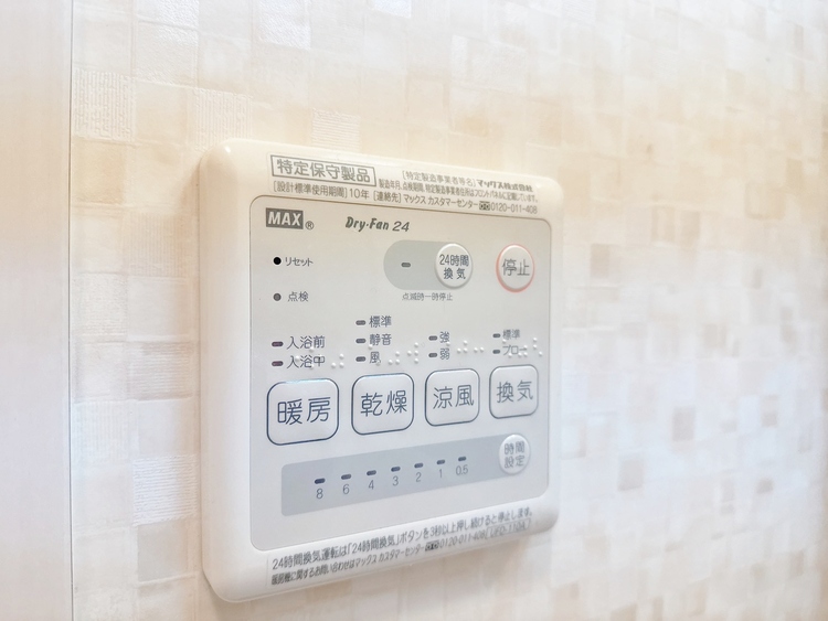 設備 浴室乾燥機がついていますので、入浴後の湿気対策も安心です。
