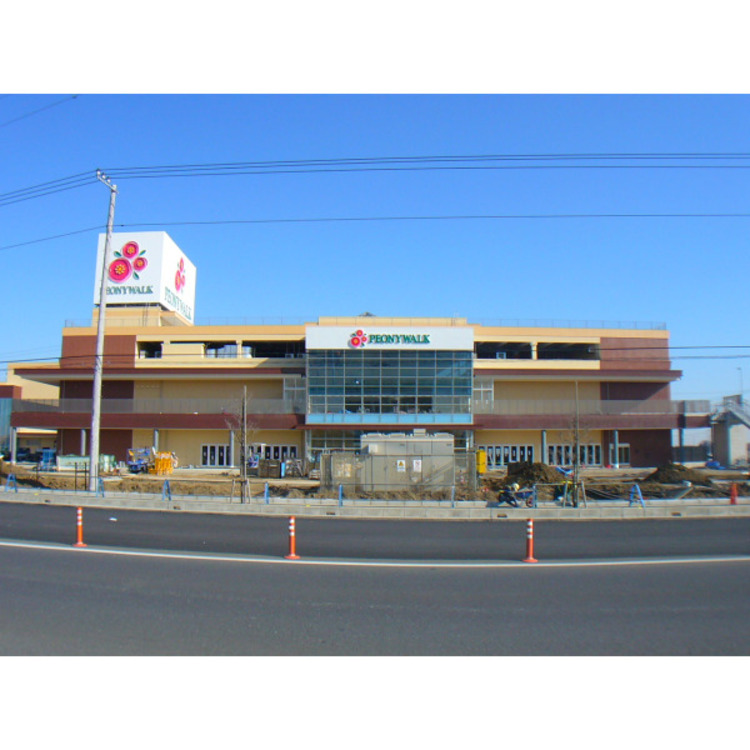 周辺 ピオニウォーク(約2000m)