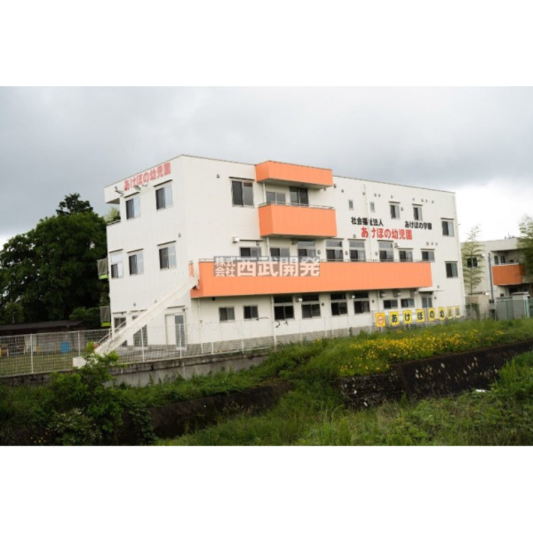 周辺 あけぼの幼稚園(約1000m)