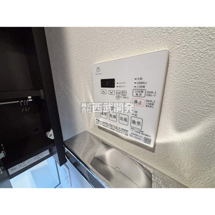 設備 浴室乾燥機リモコンです。