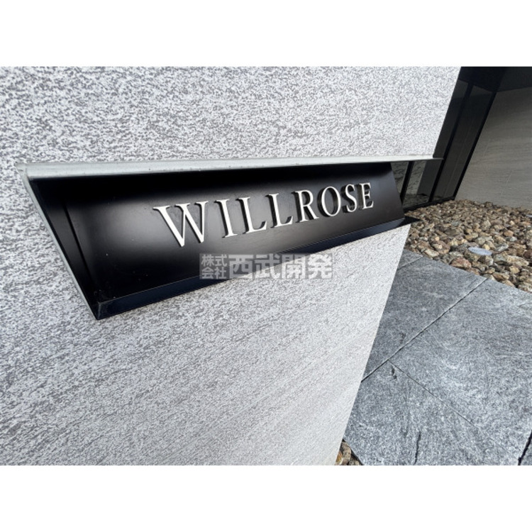 その他 マンション名のエンブレムです。