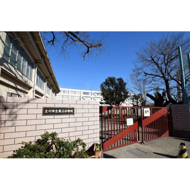 周辺 第二小学校(約1100m)