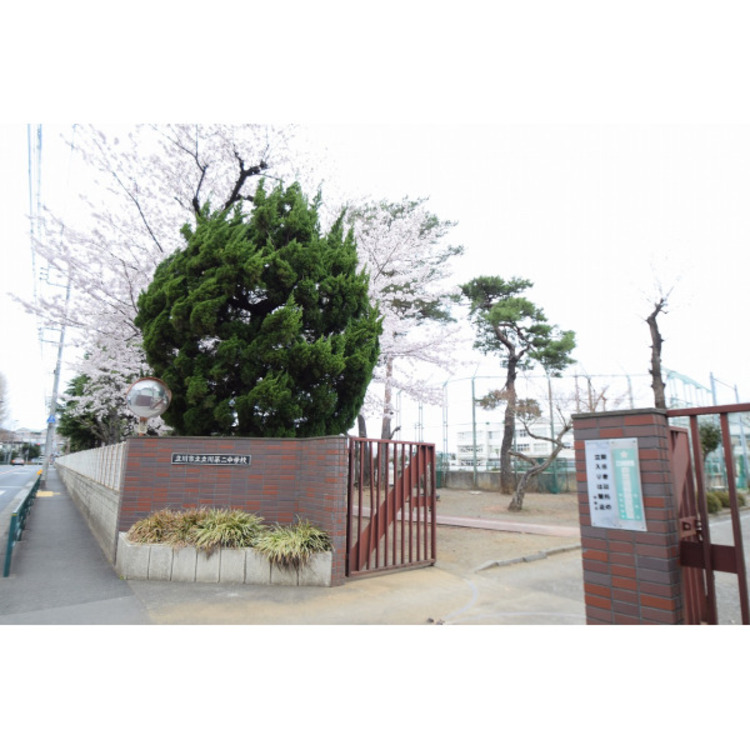 周辺 第二中学校(約1900m)