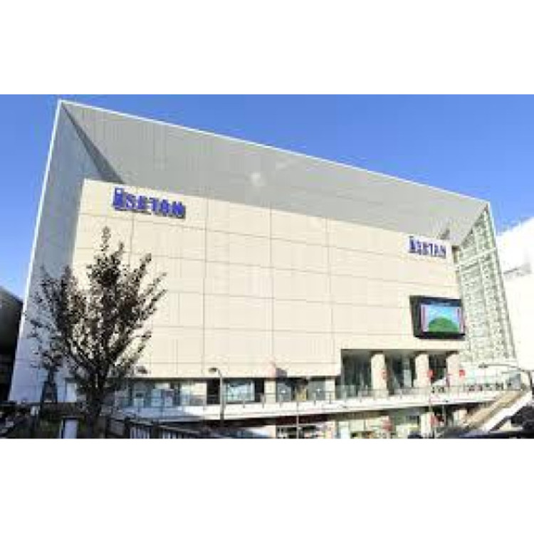 周辺 伊勢丹立川店(約550m)