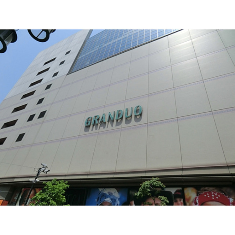 周辺 グランデュオ立川(約500m)