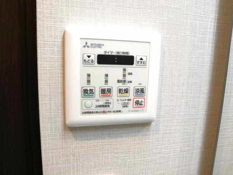 設備 浴室換気乾燥機　浴室には浴室換気乾燥機を設置。雨天時も洗濯物を干すことができます。さらに冬場は脱衣所や浴室の暖房代わりとなり、ヒートショックなどの抑制が期待できます。