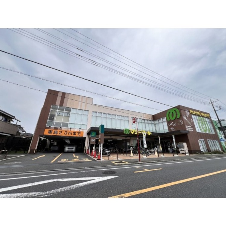 周辺 マミーマート神明町店(約1620m)