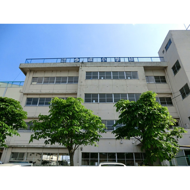 周辺 今成小学校(約868m)
